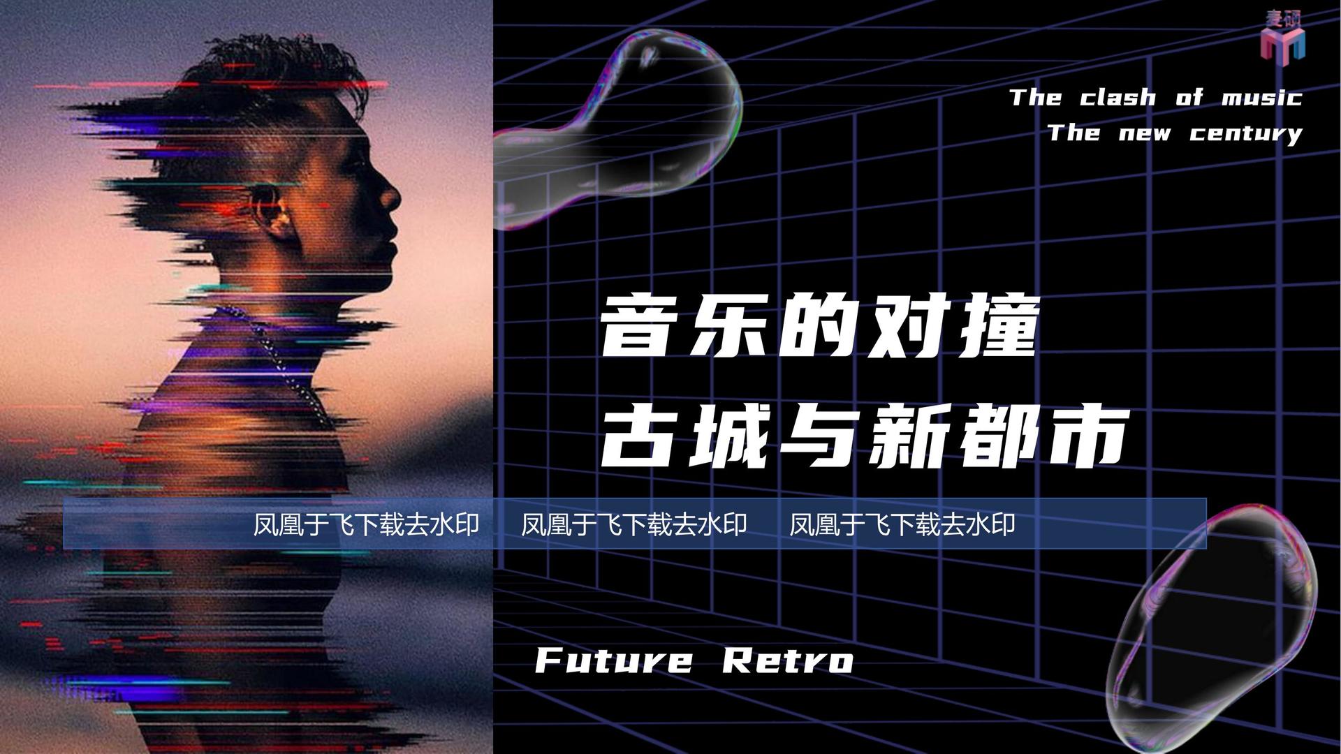 身体实验项目《触碰》
